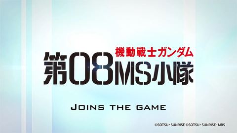 Jeu de cartes Gundam — Blazing Fist GD07 Booster