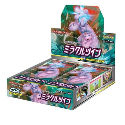 Boîte de boosters Pokémon TCG — Sun & Moon Harmonie des Esprits