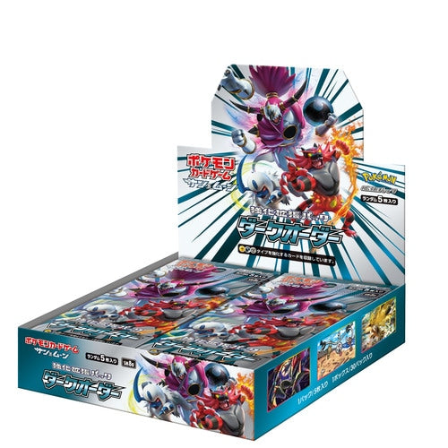 Boîte de boosters Pokémon TCG — Sun & Moon Dark Order