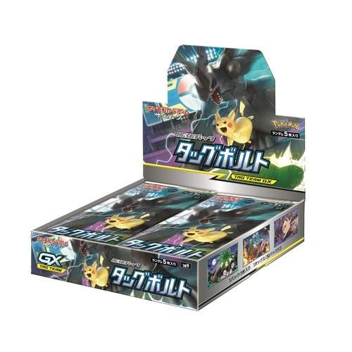 Boîte de boosters Pokémon TCG — Sun & Moon Duo de Choc