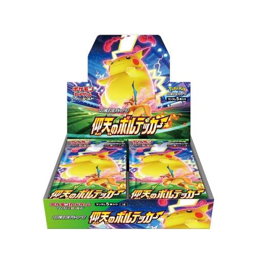 Boîte de boosters Pokémon TCG — Astonishing Volt Tackle