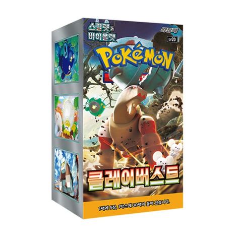 Boîte de boosters Pokémon TCG — Clay Burst (Version Korean)