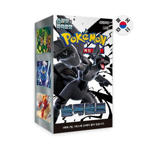 Boîte de boosters Pokémon TCG — Black Bolt (Korean)