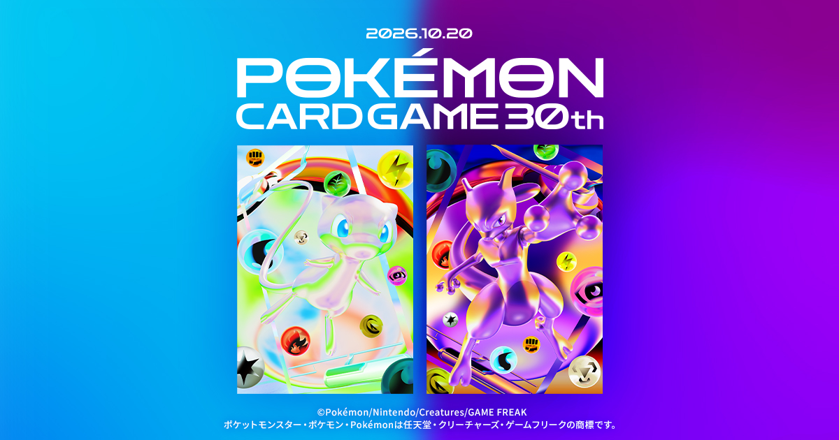 Coffret Deck Premium JCC Pokémon: 30th Celebration - Espeon & Umbreon